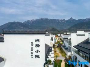 │ Huizhou twilight │ Zen Yunyin │ Designer Courtyard B&B