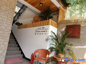 Yuxian Mingxuan Pavilion Farmhouse