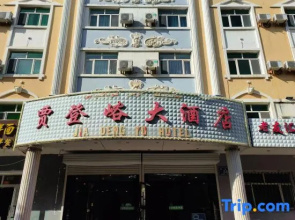 Burqin Jiadengxuan Hotel (Shenhu Road)