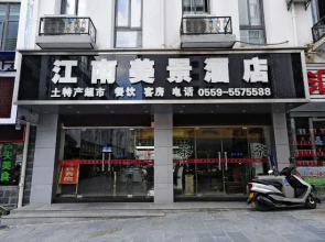 Jiangnan Meijing Hotel