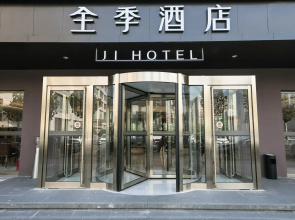 Piao Home Inn Beijing Guomao East