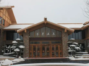Jinyu Rose Manor Hotel