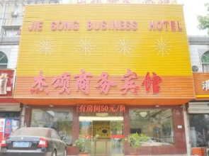 Jiesong Business Hotel