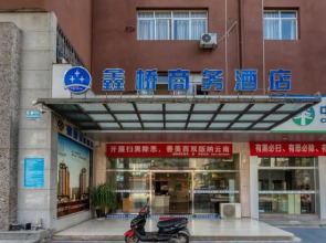 Xin Qiao Business Hotel