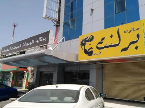 Betalia for Furnished Residential Units