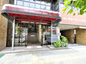Sunny Stone Hotel II