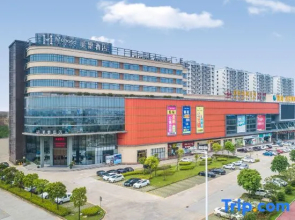 Mehood Hotel (Shishan University Town FAW-Volkswagen)