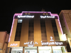 Alrosa Furnished Apartments