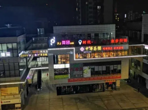 Huaiji Feiyang Business Hotel