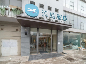 Hanting Express Handan Railway East Station