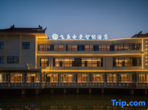 Feiyu E-sports Smart Hotel (Linghu Park)