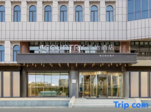 Liyi Hotel (Urumqi Hetian Second Street Dehui Wanda Branch)