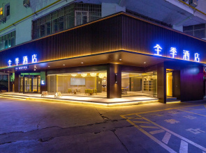 Ji Hotel Lanzhou Zhangye Road Pedestrian Street