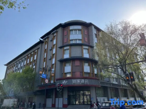 Home Inn Shenyang Gugong Liu Laogen Dawutai