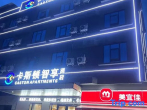 Caston Zhixiang Apartment (Qingxi Branch)