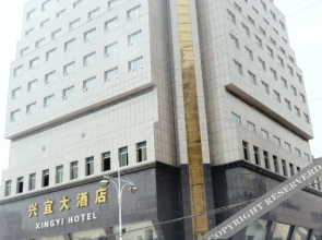 Xingyi HWZX