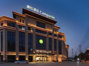 Campanile Hotel (Huaibei Yuxi)