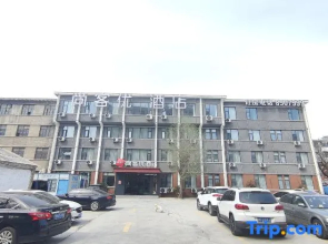 Shankee Hotel (Zhoukou Renmin Road Wuyi Square Hotel)