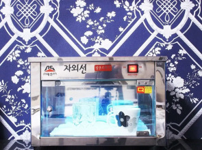 Gwangju Hanam Luxury