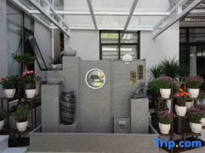 Rain Garden House