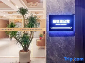 Qiyueli Apartment (Meizhou People's Hospital Branch)