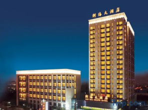 Zhe Hai Grand Hotel