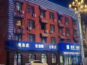 Meiyue Qing'an Hotel