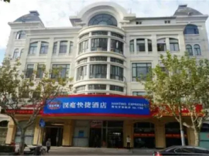 Hanting Express Shanghai South Railway Station Luoxiang Road Branch