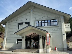 Otonashi no Sato Wataze Onsen & Cottage