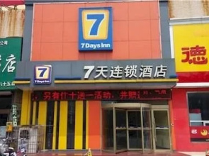 7 Days Inn Dezhou Bus Station