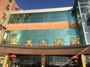 Jingbian Baolong Hotel