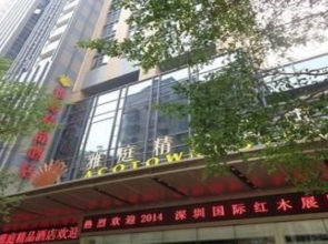 Acotown Hotel