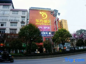 Longshan Ouku Trendy Apartment (Huangcang Middle School)