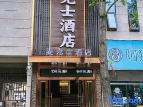 Yilong Max Business Hotel