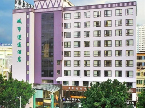 Ramada by Wyndham Sanya City Center
