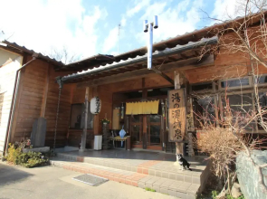 Yunosawa Kosen