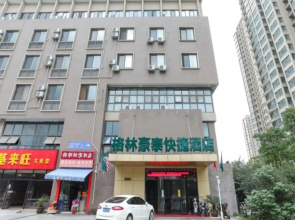 GreenTree Inn JiangSu Province Wuxi City Nanhu Jiayuan Metro Station Hotel