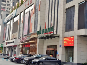 GreenTree Inn ShiYan Maojian District Shanghai Road Hotel