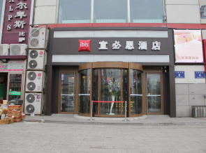 Hotel Qiqihar