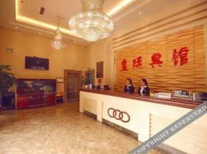 Royal Palace Hotel Bazhong