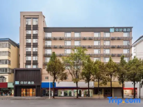 Ni Hao Hotel (Xinyang Chuwangcheng Nanjing Avenue West Section)