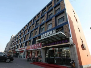 Aishang Hotel Yinchuan
