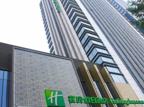 Holiday Inn Hotel & Suites Tianjin Downtown by IHG