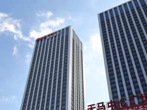 Yantai Tianma Argyle Suites