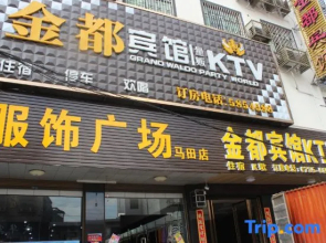 Yongxing Jindu Hotel