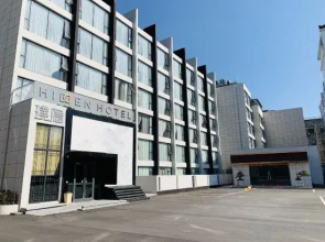 Jianguo Hidden Hotel(Yangzhou Thin West Lake)