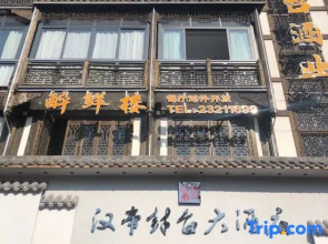 Handi Fengtai Hotel