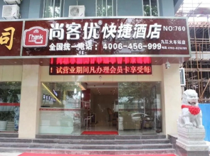 Thank Inn Chain Hotel Jiangxi Jiujiang Train Station