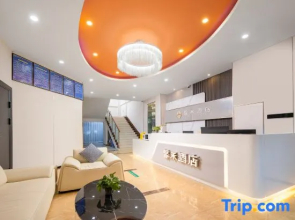 Xinyi Hotel (Xuanwu Lake Hunan Road Zhongda Hospital)