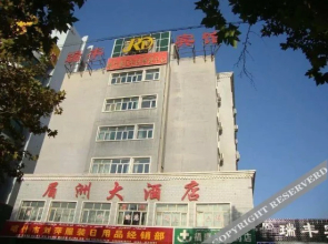 Kashgar Ruifeng Hotel (Ancient City of Kashgar People's Park)